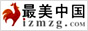 最美中国
