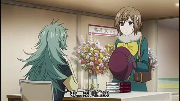 <em>东京食尸鬼</em>第二季<em>黑白姐妹</em>身份介绍 二逼青年