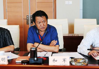 云南煤化工集团董事长和军涉嫌违纪接受组织调