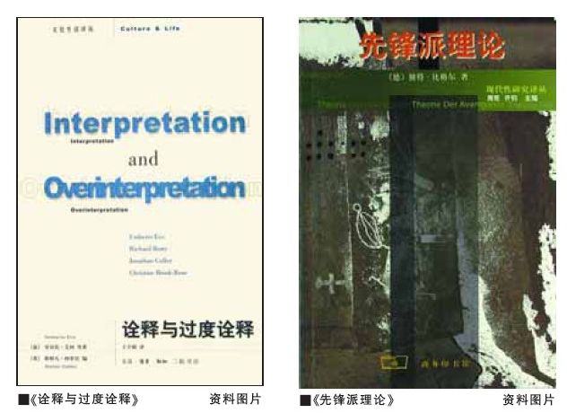 文学阐释的“强制”与“过度” 文学阐释的“强制”与“过度”
