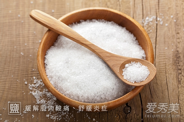 懒人排毒小妙招 洗澡水加点料(1)