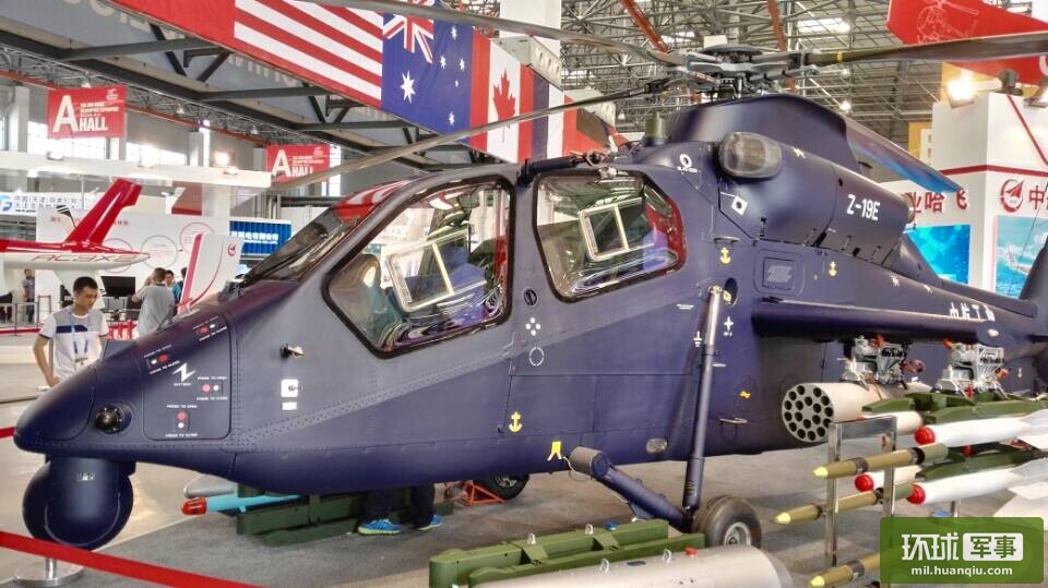 Close look at China-made WZ-19 attack helico