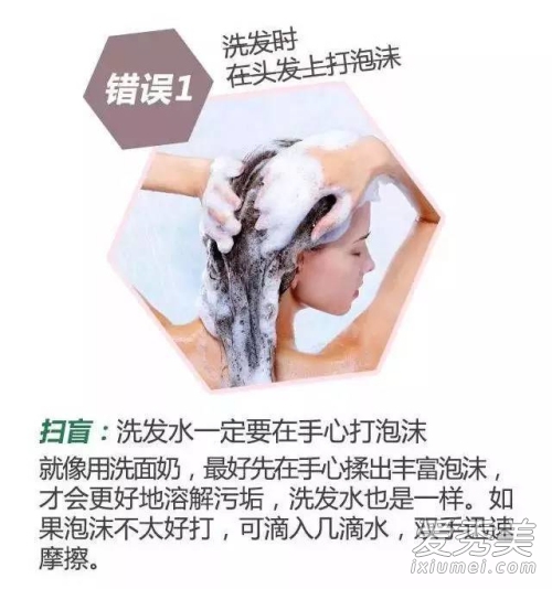 不分季节掉<em>头发</em> 原来你<em>做</em>错这8件事(2)_时尚养