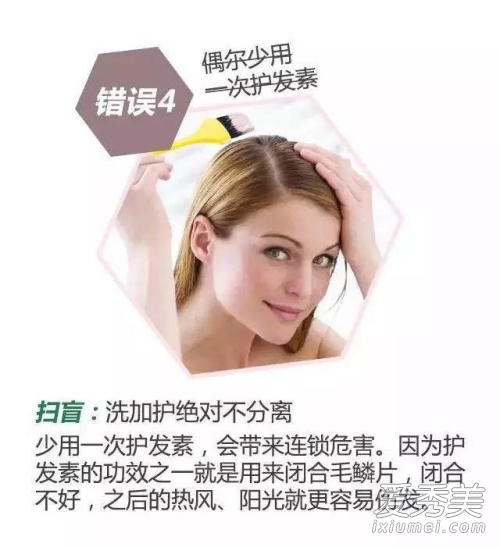 不<em>分季节掉头发</em> 原来你做错这8件事(5)_时尚养