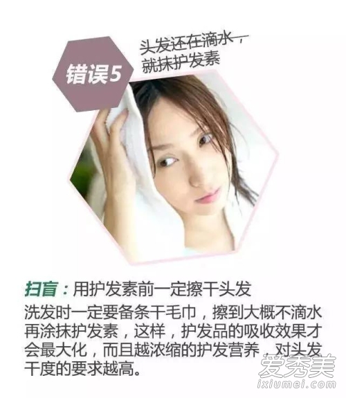 不分季节掉<em>头发</em> 原来你<em>做</em>错这8件事(6)_时尚养
