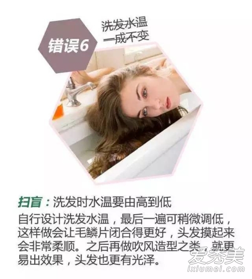 不<em>分季节掉头发</em> 原来你做错这8件事(7)_时尚养