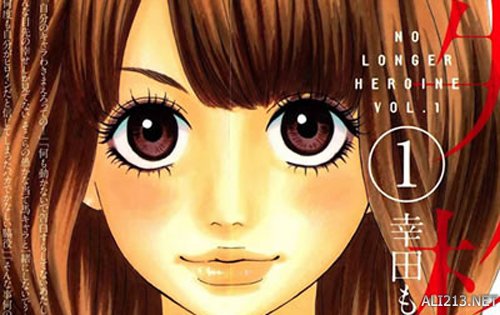 真汉子也有这样的爱好!v汉子连男生也大爱的少头螳螂漫画图片图片