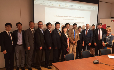 第四届公共外交国际论坛在柏林举行 第四届公共外交国际论坛在柏林举行