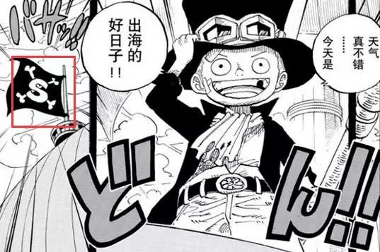 50条关于海贼王的小秘密,你都知道多少条?(10
