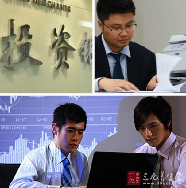 金融行业