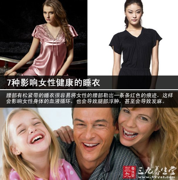 7种<em>影响</em>女性健康的<em>睡衣</em>(1)_要闻_光明网