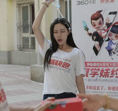 360免费赠送哭泣妹子一部《神仙道2》手游定