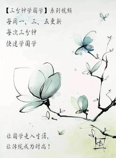 《杨青谈古琴》第十讲 《客至》中国的迎宾曲