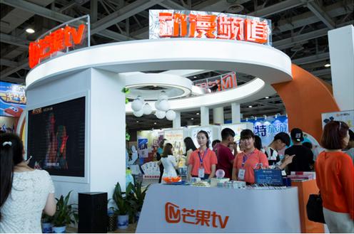 长沙国际动漫展开幕 芒果TV携强IP助力盛会