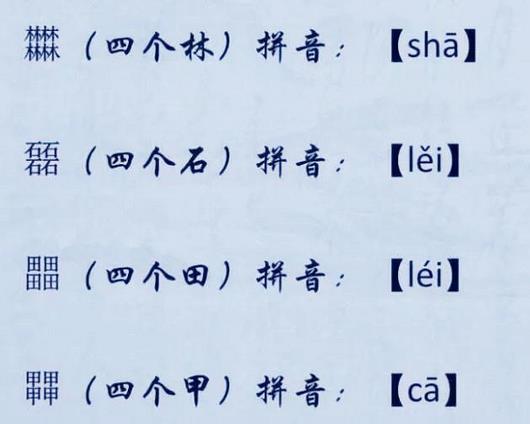 小学汉语课文教学反思_对外汉语教案教学反思怎么写_对外汉语语音教学教案