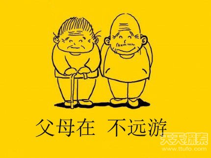 中国民间流传10句话令13亿人受骗(1)