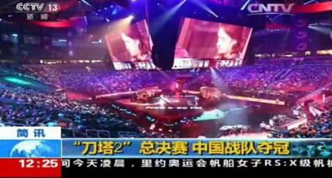 TI6中国夺冠 央视三大频道联手播报