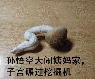 夏天来大姨妈,女人简直在遭受酷刑!