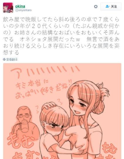 工口动漫：你不知道的那些“秘密花园”
