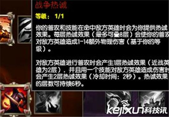 LOL测试服11.23更新 LOL海克斯战利品更新