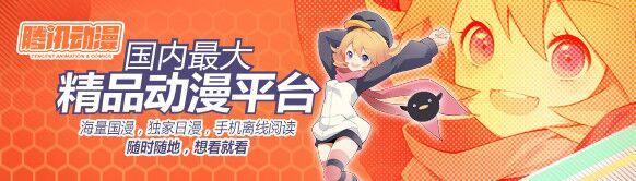 真心话大冒险!《少女编号》声优谈感言