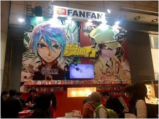 福山润﹑石川界人献声 国漫《时间支配者》动