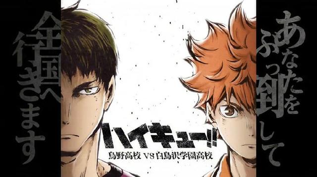 《排球少年》登顶!欧美秋番排行发布