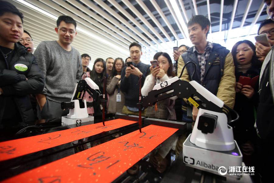 Alibaba robot writes Spring Festival couplets(2