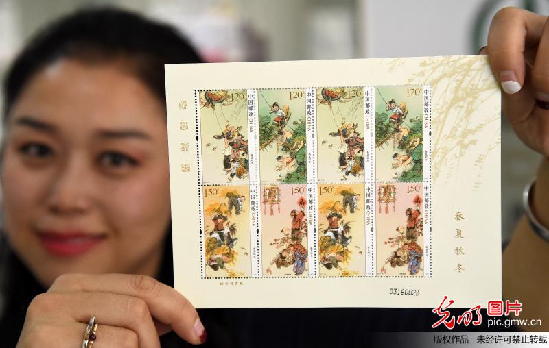 Special stamp themed “four seasons” issued by China Post Special stamp themed “four seasons” issued by China Post