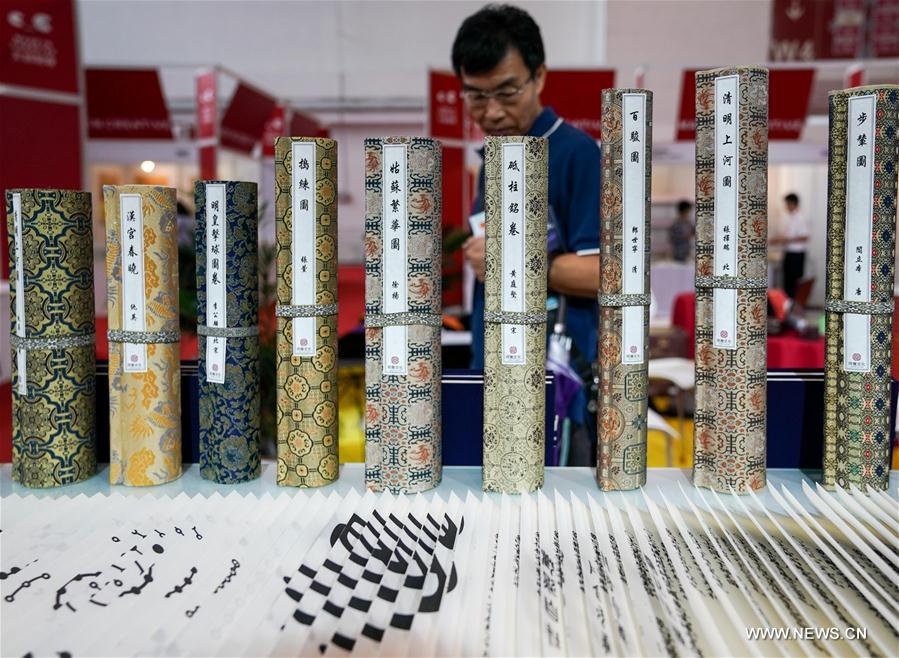 24th Beijing Int'l Book Fair closes
