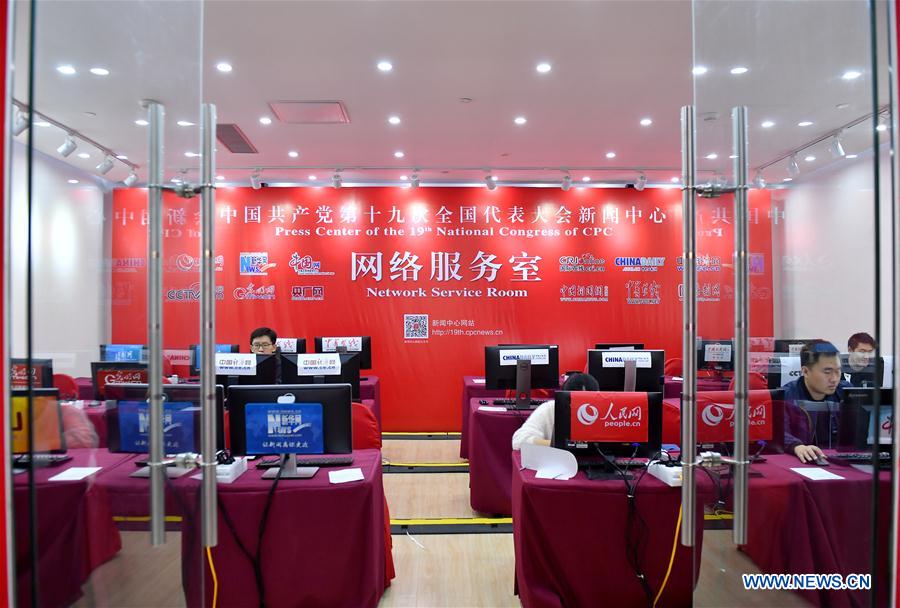 19th CPC National Congress media center starts receiving overseas media CHINA-BEIJING-PRESS CENTER-CPC-CONGRESS(CN)