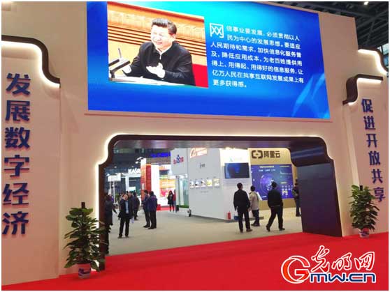 The Light of Internet Expo opening ceremony held in Wuzhen The Light of Internet Expo opening ceremony held in Wuzhen
