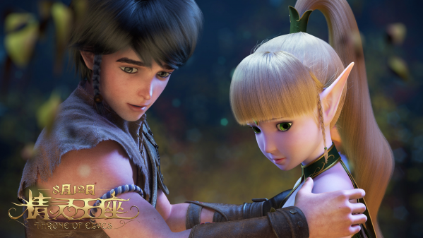 魔法精灵电影在线看 c03fd5535e9c18f2de3f43.png