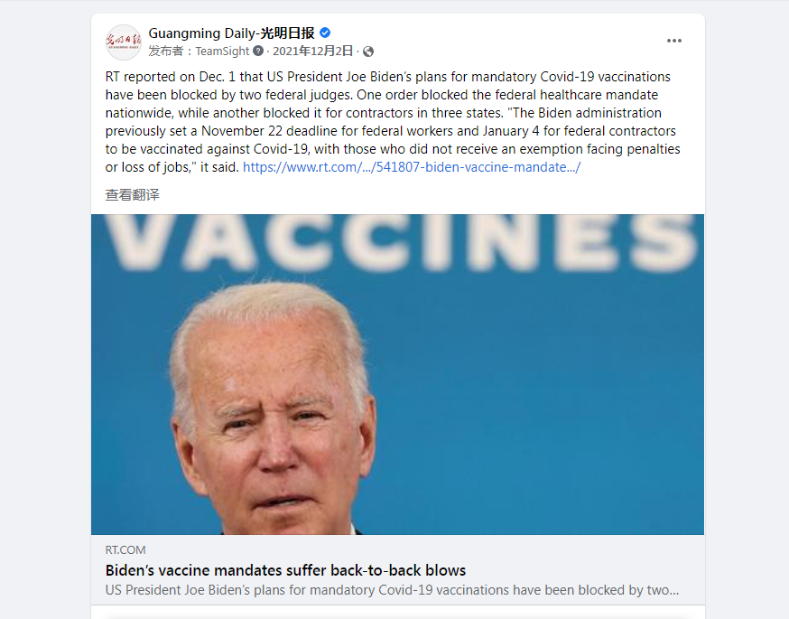 Biden’s plans for mandatory Covid-19 vaccinations blocked by two US federal judges