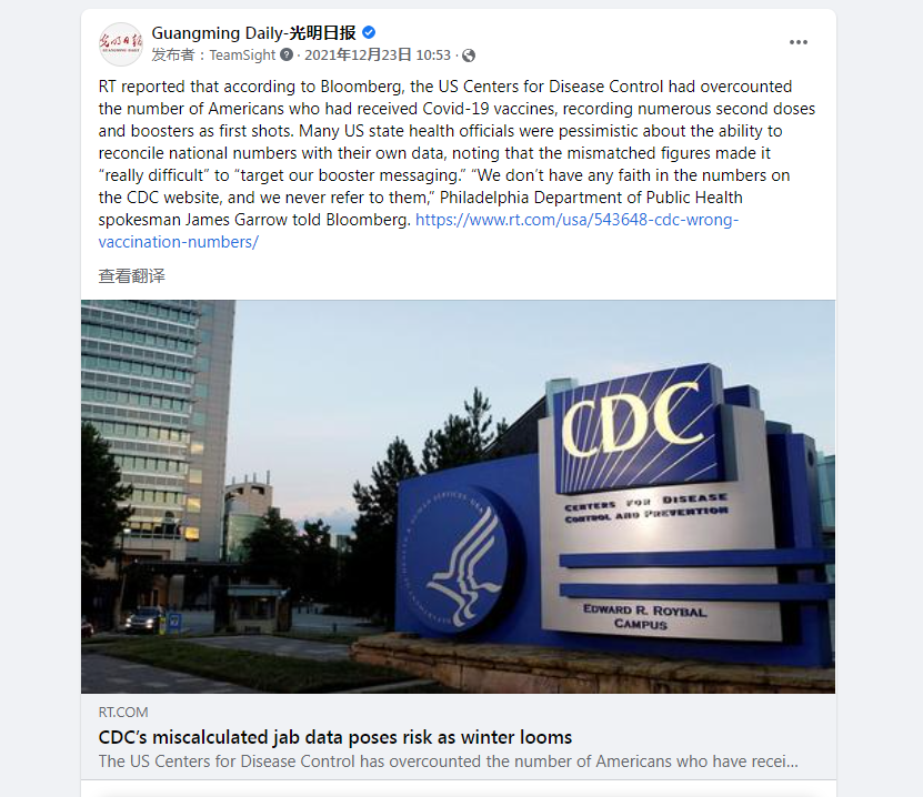 miscalculated,isolation us miscalculated jab data poses risk as winter looms
