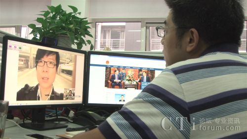 远程视频助力《中国日报》实现全球网络实时互