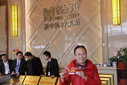 再掀抢购热潮 名品港浙中奥特莱斯续写传奇