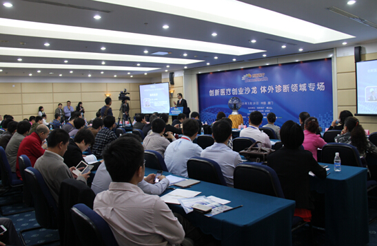 DemoHealth创业沙龙项目路演精彩回顾