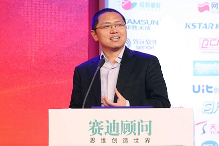 2015中国IT市场年会在京召开 用友获多项大奖