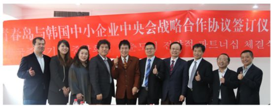 国内首家F2C2F电商--青春岛,携手韩国中小企业