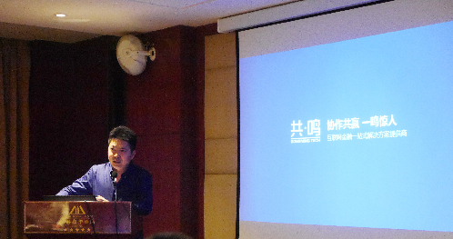 共鸣科技陆雨泉﹕定制化的风险定价系统是大趋