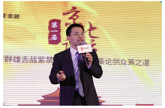 京北金融总裁罗明雄:风口上的猪光会飞还不行