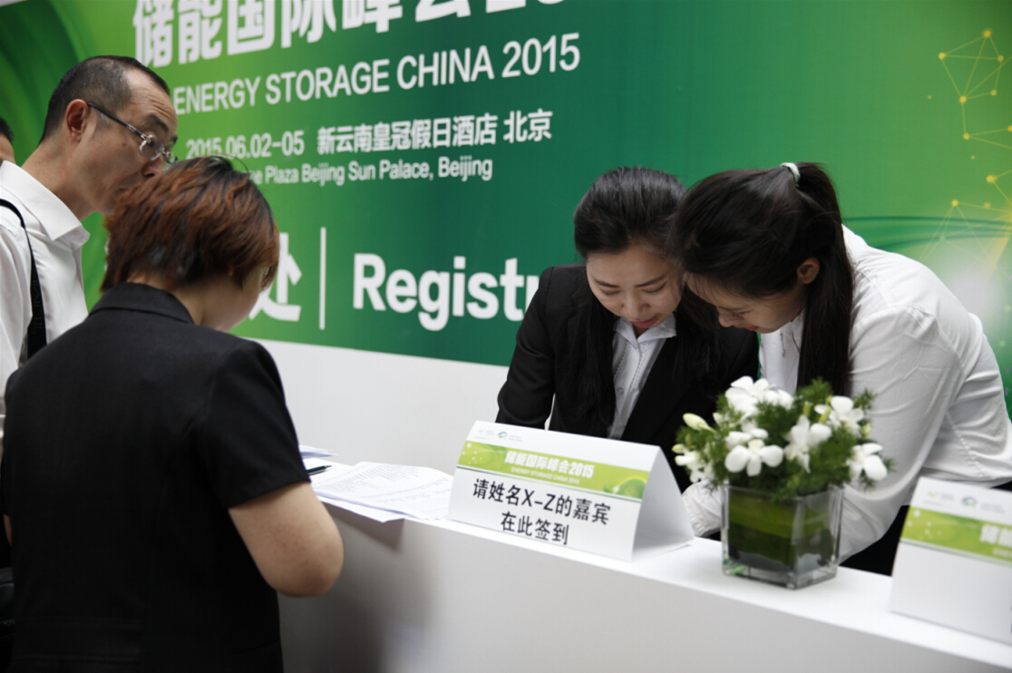 推动储能商业化,储能国际峰会2015在京开幕