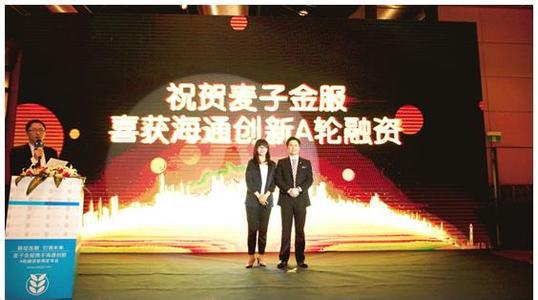 四个月内连续三次登陆央视 麦子金服成业界标