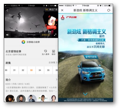 绩大揭秘】看高端品牌如何高格调玩转互动营销