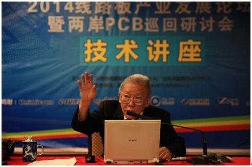 创新技术驱动PCB产业腾飞,PCB\/FPC采购展C