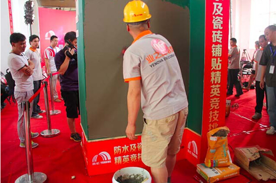 精英竞技挑战赛业之峰分站赛召开 防水与铺贴