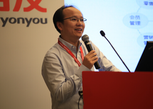 用友网络四位一体数字营销 助企业快速互联网