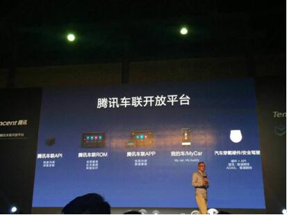 腾讯携手路畅科技,开创车联网新格局