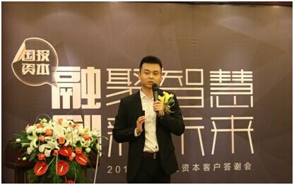 深圳国投联手盈信资本 为实体经济打造全方位